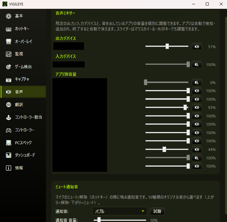 スクリーンショット 7