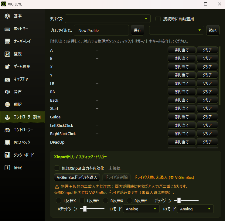 スクリーンショット 8