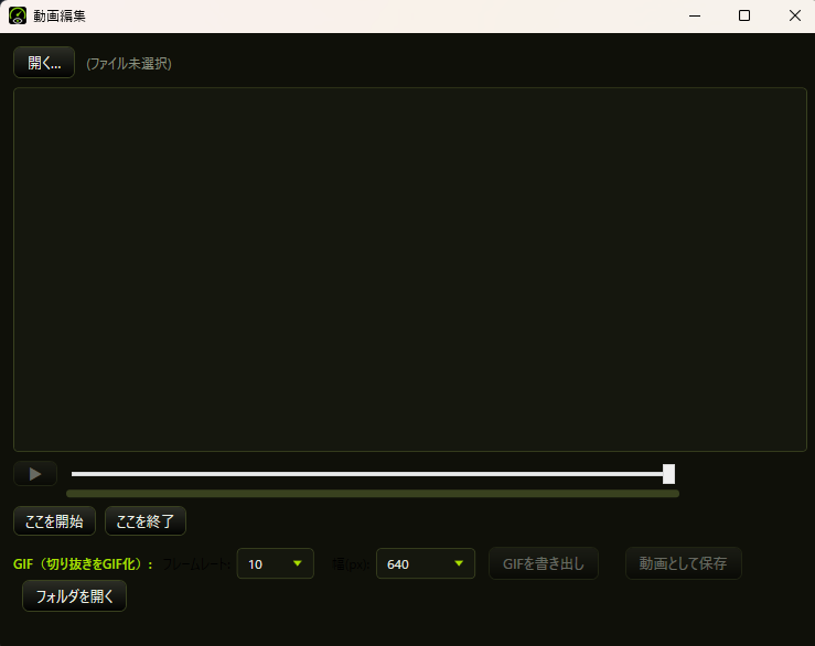 スクリーンショット 5